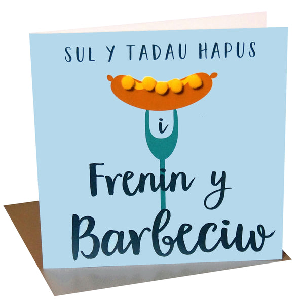 Welsh Father's Day Card, Sul y Tadau Hapus, BBQ King, Pompom Embellished