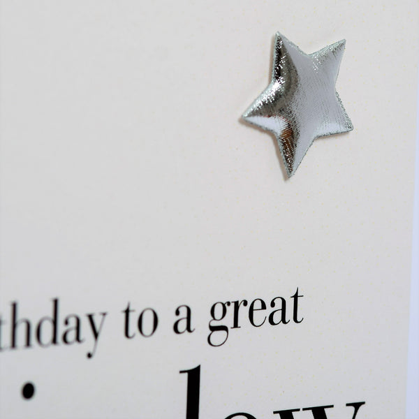 Birthday Card, Blue Stars, brother-in-law, Embellished with a padded star