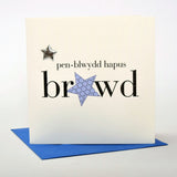 Welsh Birthday Card, Penblwydd Hapus, Brawd, Brother, padded star embellished