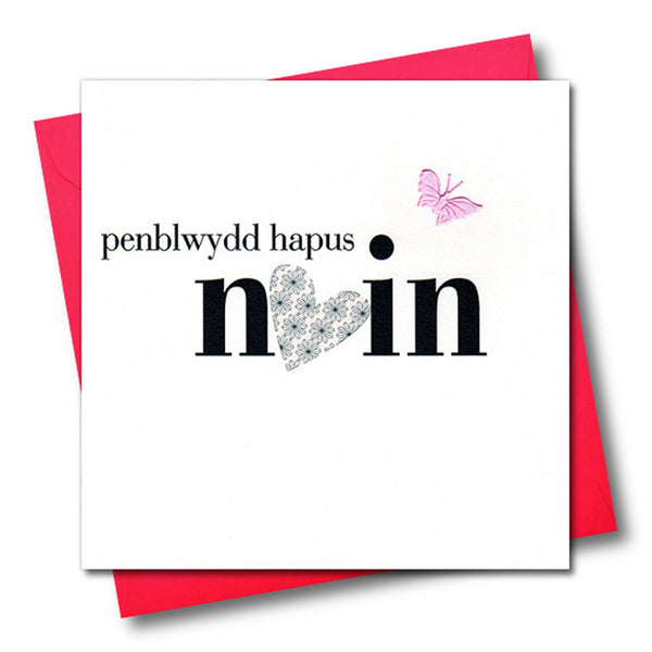 Welsh Birthday Card, Penblwydd Hapus Nain, Granny, fabric butterfly embellished