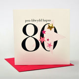Welsh 80th Birthday Card, Penblwydd Hapus, Pink Star, padded star embellished