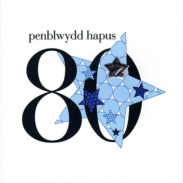 Welsh 80th Birthday Card, Penblwydd Hapus, Blue Stars, padded star embellished