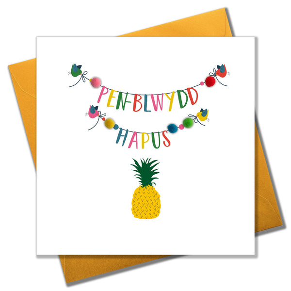 Welsh Birthday Card, Penblwydd Hapus, Bunting & Pineapple, Pompom Embellished