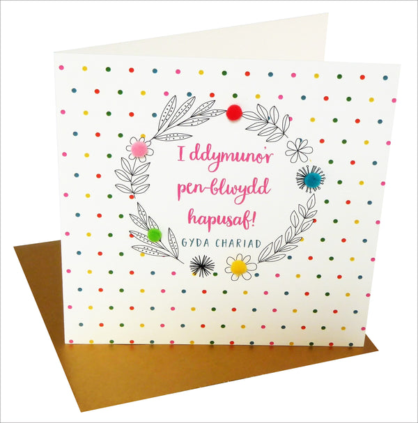 Welsh Birthday Card, Penblwydd Hapus, Leaves, Pompom Embellished