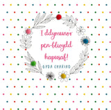 Welsh Birthday Card, Penblwydd Hapus, Leaves, Pompom Embellished