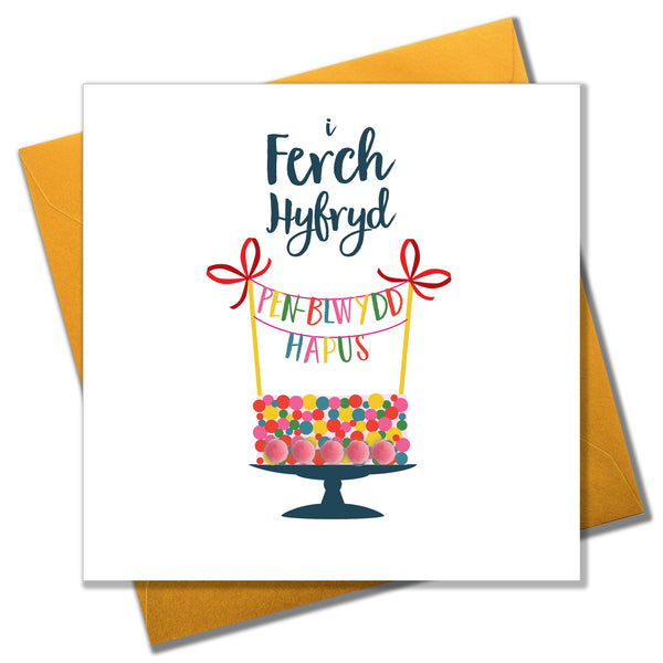 Welsh Daughter Birthday Card, Penblwydd Hapus Ferch, Cake, Pompom Embellished