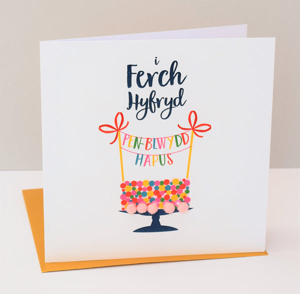 Welsh Daughter Birthday Card, Penblwydd Hapus Ferch, Cake, Pompom Embellished