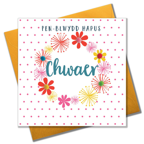 Welsh Sister Birthday Card, Penblwydd Hapus Chwaer, Flowers, Pompom Embellished