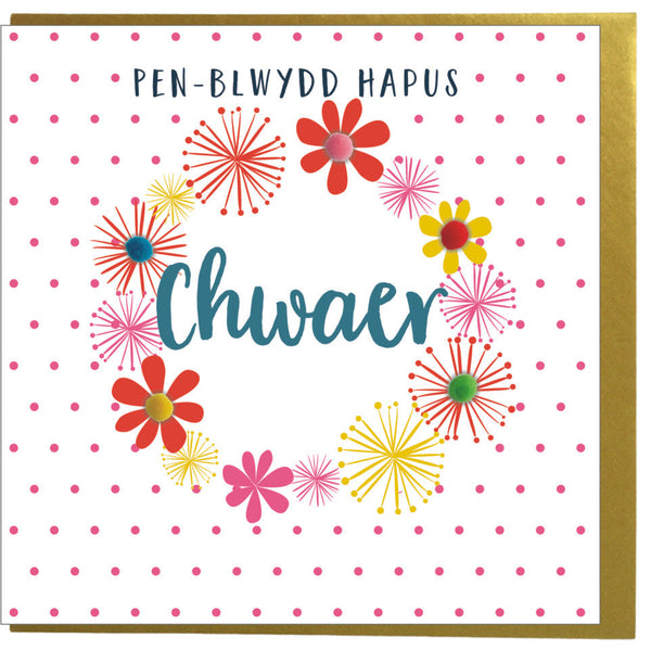 Welsh Sister Birthday Card, Penblwydd Hapus Chwaer, Flowers, Pompom Embellished