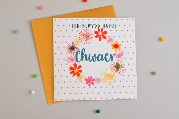 Welsh Sister Birthday Card, Penblwydd Hapus Chwaer, Flowers, Pompom Embellished