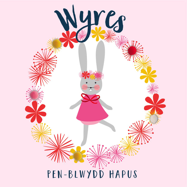 Welsh Granddaughter Birthday Card, Penblwydd Hapus Wyres, Pompom Embellished