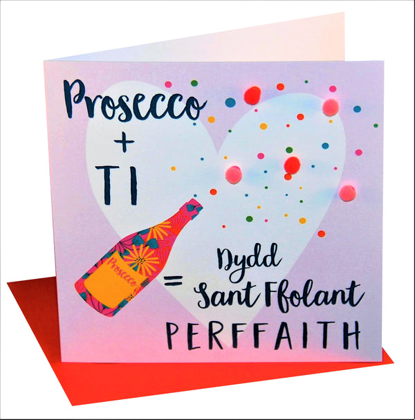 Welsh Valentine's Day Card, Fizz, Prosecco, Pompom Embellished