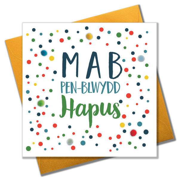 Welsh Son Birthday Card, Penblwydd Hapus Mab, Dotty, Pompom Embellished