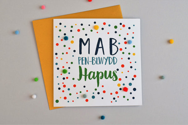 Welsh Son Birthday Card, Penblwydd Hapus Mab, Dotty, Pompom Embellished