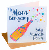 Welsh Mother's Day Card, Sul y Mamau Hapus, Prosecco Mum, Pompom Embellished