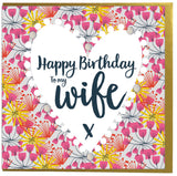 Birthday Card, Hearts of Flowers, Wife, Embellished with pompoms