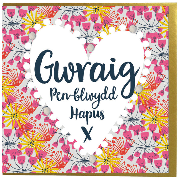 Welsh Wife Birthday Card, Penblwydd Hapus Gwraig, Flowers, Pompom Embellished