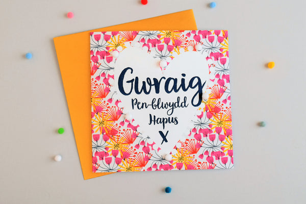 Welsh Wife Birthday Card, Penblwydd Hapus Gwraig, Flowers, Pompom Embellished