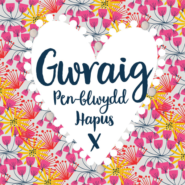 Welsh Wife Birthday Card, Penblwydd Hapus Gwraig, Flowers, Pompom Embellished