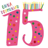 Welsh Age 15 Pink Birthday Card, Penblwydd Hapus, Embellished with Pompoms