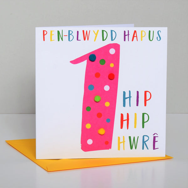 Welsh Age 1 Pink Birthday Card, Penblwydd Hapus, Embellished with Pompoms