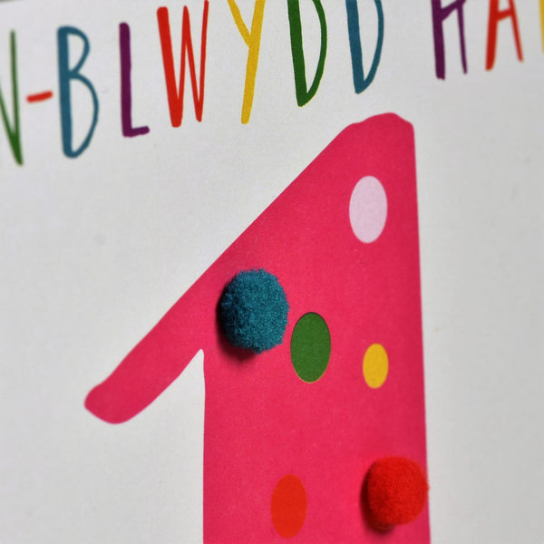 Welsh Age 1 Pink Birthday Card, Penblwydd Hapus, Embellished with Pompoms