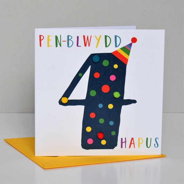 Welsh Age 4 Blue Birthday Card, Penblwydd Hapus, Embellished with Pompoms