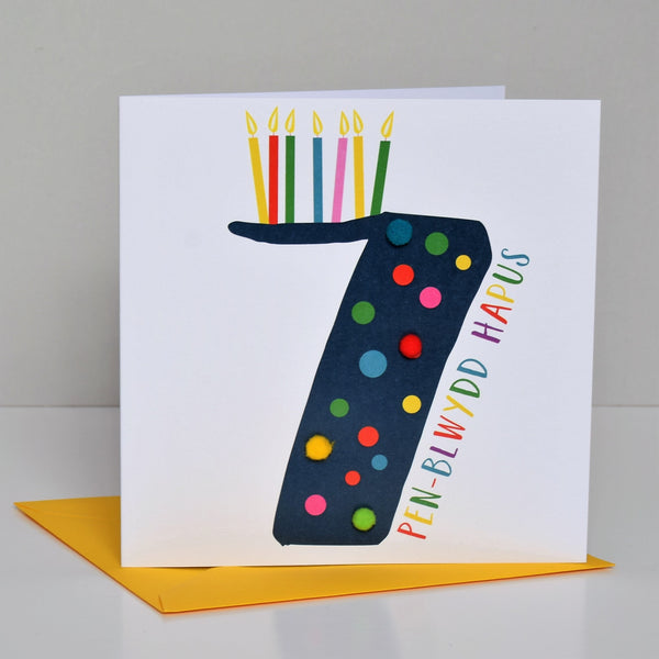 Welsh Age 7 Blue Birthday Card, Penblwydd Hapus, Embellished with Pompoms