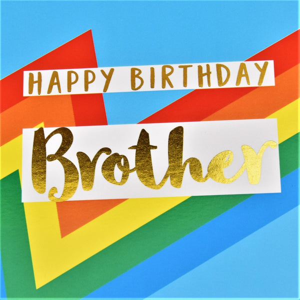 Birthday Card, Brother, Blue Colour Bolts, text foiled in shiny gold