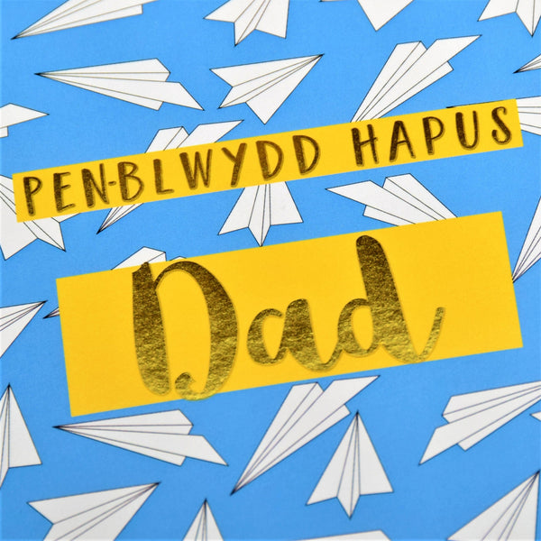 Welsh Birthday Card, Penblwydd Hapus Dad, Dad, text foiled in shiny gold