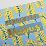 Welsh Birthday Card, Penblwydd Hapus, Leaves, text foiled in shiny gold