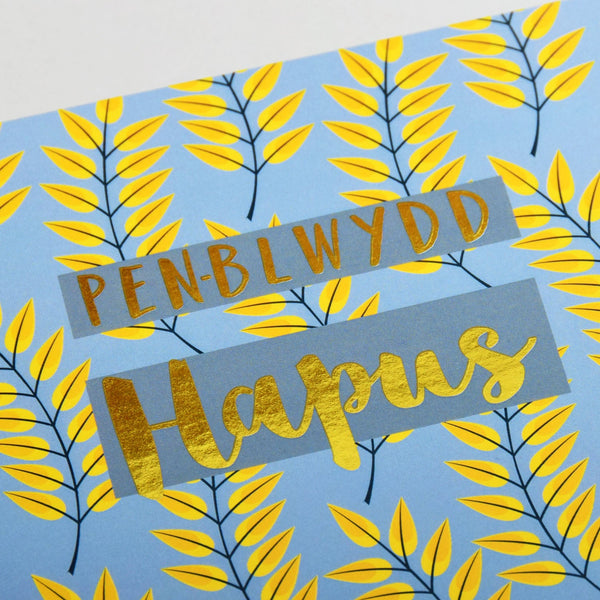 Welsh Birthday Card, Penblwydd Hapus, Leaves, text foiled in shiny gold