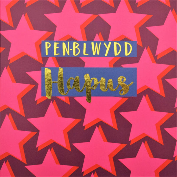 Welsh Birthday Card, Penblwydd Hapus, Dark Pink Stars, text foiled in shiny gold