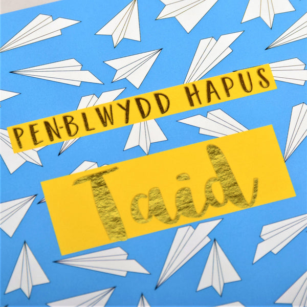 Welsh Birthday Card, Penblwydd Hapus Taid, Papa, text foiled in shiny gold