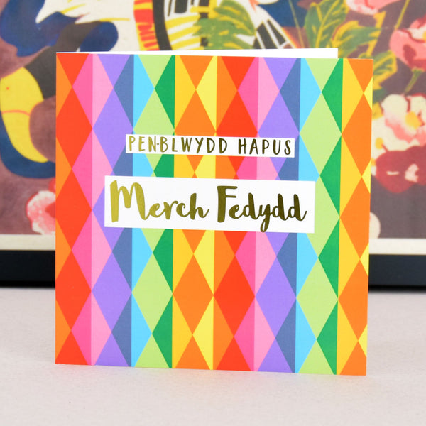 Welsh Birthday Card, Penblwydd Hapus, Goddaughter, text foiled in shiny gold