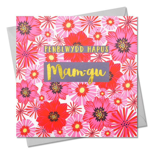 Welsh Birthday Card, Penblwydd Hapus Mam-gu, Granny, text foiled in shiny gold