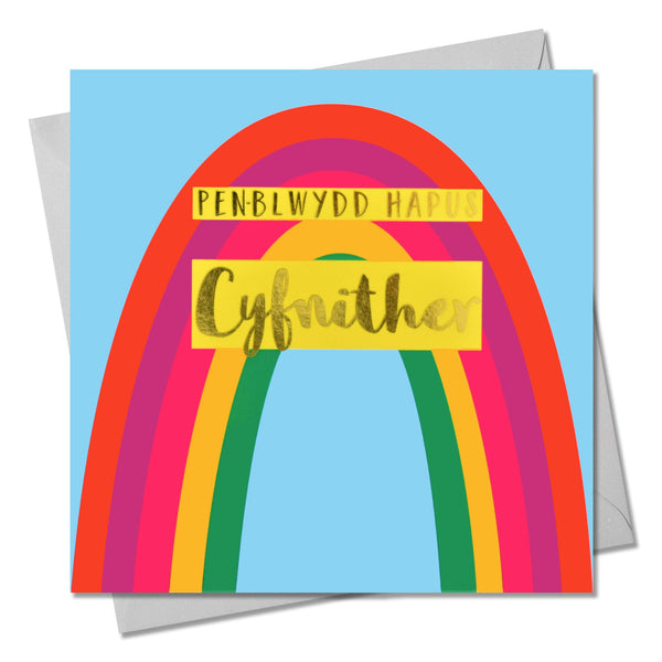 Welsh Birthday Card, Penblwydd Hapus Cyfnither, Cousin, text foiled in gold