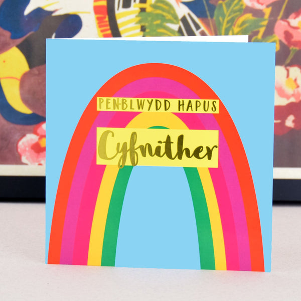 Welsh Birthday Card, Penblwydd Hapus Cyfnither, Cousin, text foiled in gold