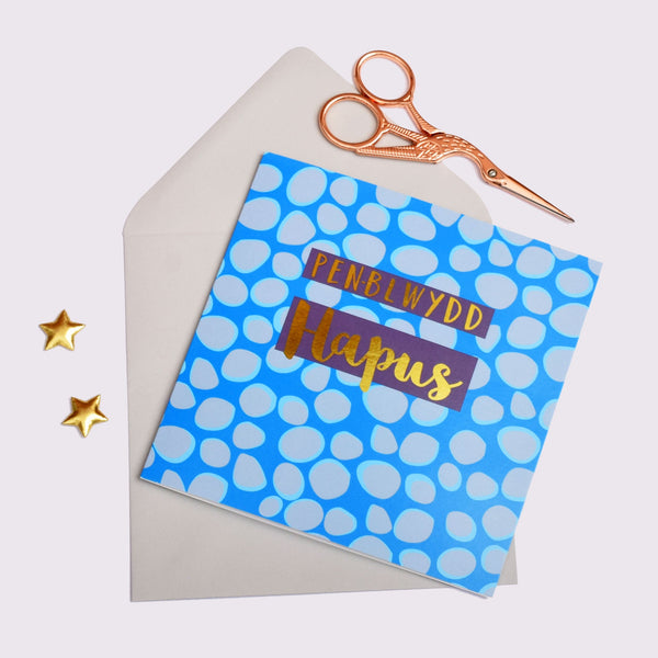 Welsh Birthday Card, Penblwydd Hapus, Dots, text foiled in shiny gold