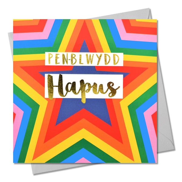 Welsh Birthday Card, Penblwydd Hapus, Colour Stars, text foiled in shiny gold