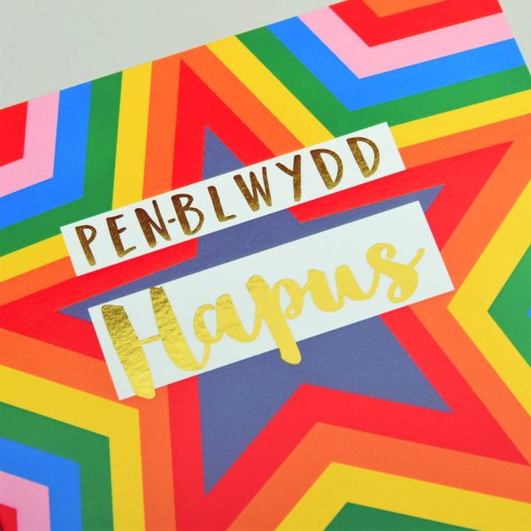 Welsh Birthday Card, Penblwydd Hapus, Colour Stars, text foiled in shiny gold