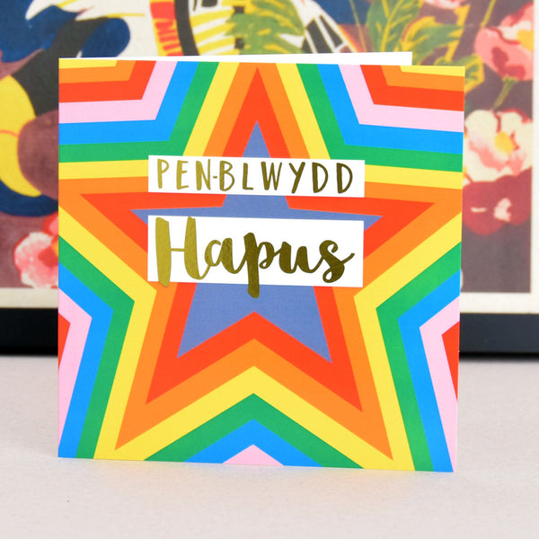 Welsh Birthday Card, Penblwydd Hapus, Colour Stars, text foiled in shiny gold