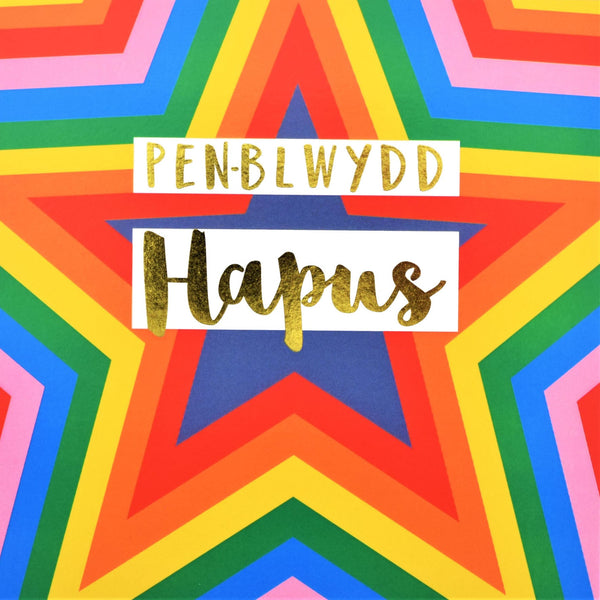 Welsh Birthday Card, Penblwydd Hapus, Colour Stars, text foiled in shiny gold