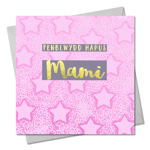 Welsh Birthday Card, Penblwydd Hapus Mami, Mummy, text foiled in shiny gold