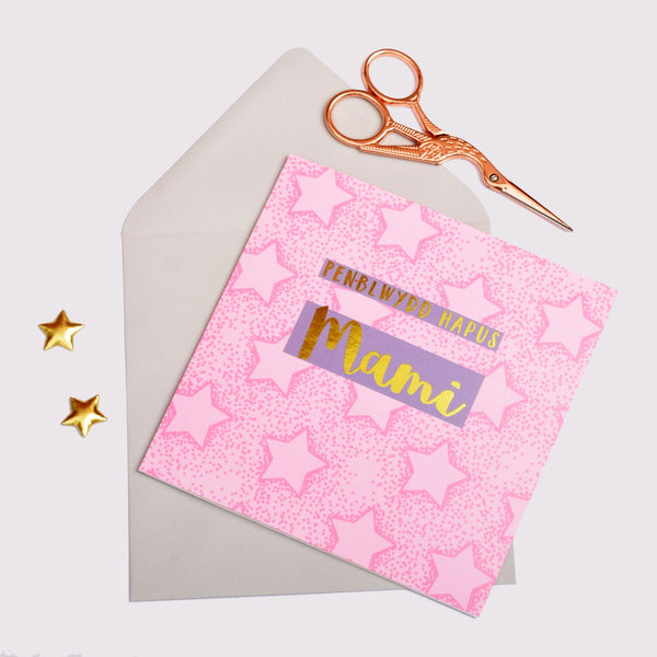 Welsh Birthday Card, Penblwydd Hapus Mami, Mummy, text foiled in shiny gold