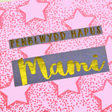 Welsh Birthday Card, Penblwydd Hapus Mami, Mummy, text foiled in shiny gold