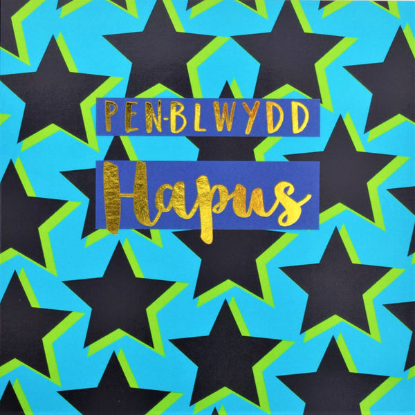 Welsh Birthday Card, Penblwydd Hapus, Stars, text foiled in shiny gold