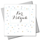 Religious Occassions Card, Blue Stars, Bar Mitzvah