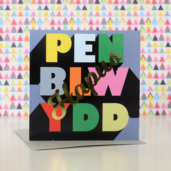 Welsh Birthday Card, Penblwydd Hapus, Block of letters, with gold foil