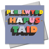 Welsh Grandad Birthday Card, Taid, Block letters, gold foil